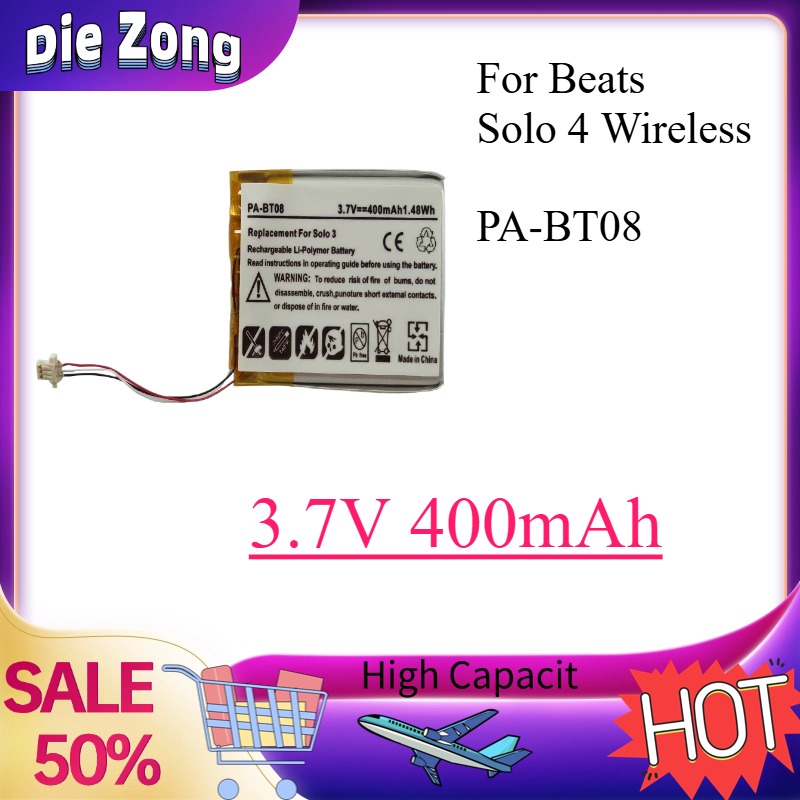 แบตเตอรี่ลิเธียมไอออนคุณภาพสูง - Beats Headphone Solo 4 บทวิจารณ์และราคา