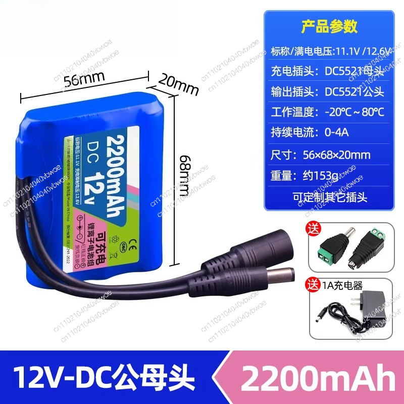 แบตเตอรี่ลิเธียม 12V ความจุขนา - Battery Case Storage บทวิจารณ์และราคา