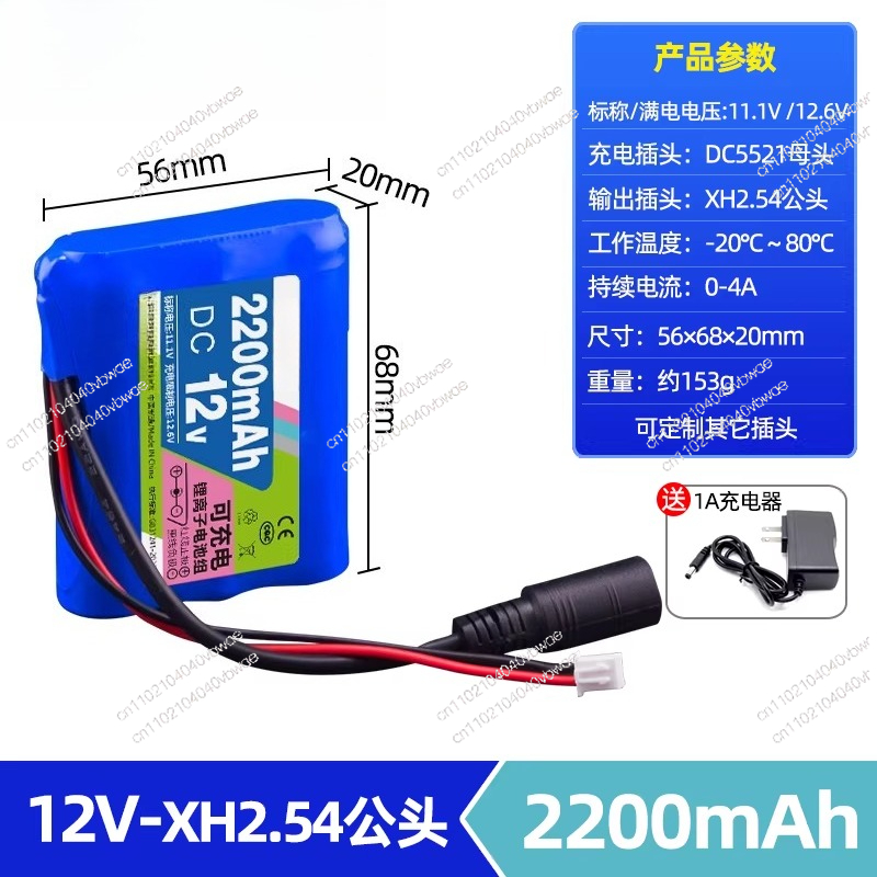 แบตเตอรี่ลิเธียม 12V ความจุขนา - Battery Case Storage บทวิจารณ์และราคา
