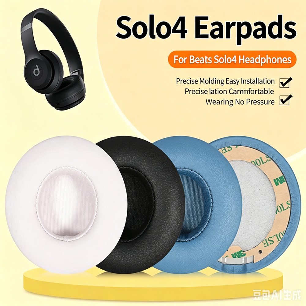 แผ่นรองหูฟังเหมาะสำหรับบีตส์ โ - Beats Headphone Solo 4 บทวิจารณ์และราคา